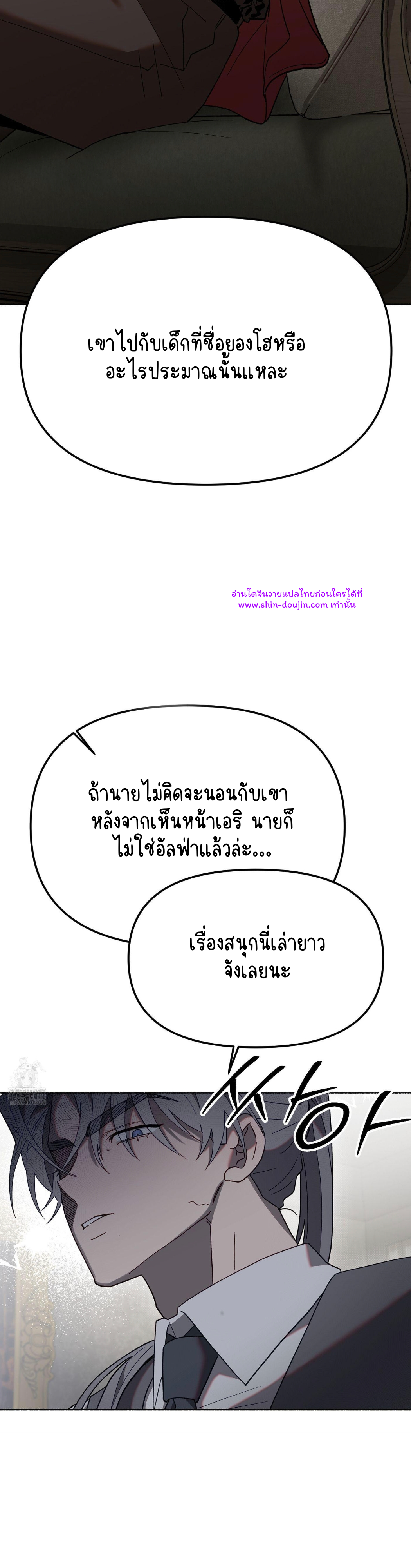 Moloch’s Curtain EP 2
